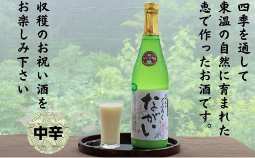 yQszǂԂ낭 Ȃ h 720ml [5303-0111]