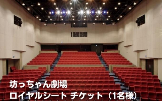 yQszV񌀏 CV[g `Pbgi1lj [5303-0064]