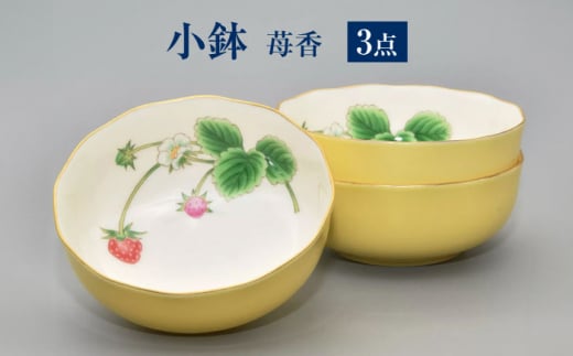 香蘭社 鉢の人気商品・通販・価格比較 - 価格.com