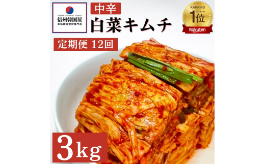 y쌧cszyցz12Ał͂I؍̐؂Ă钆hL` 3kg Y ؃L` Y 쌧 ؍ MB؍ VN N yHi ܂ т̂ ̂ L