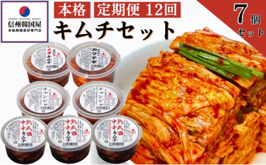 y쌧cszyցz12Ał͂I؍̖{iL`Zbg (hL`EhL`EJNeME`W) 7Zbg n h 쌧Y؎gp  _ e