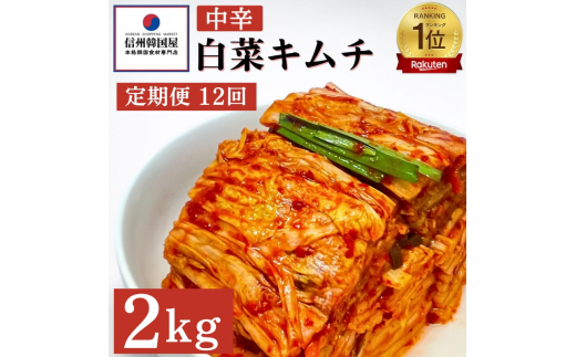 y쌧cszyցz12Ał͂I؍̐؂Ă钆hL` 2kg Y ؃L` Y 쌧 ؍ MB؍ VN N yHi ܂ т̂ ̂ L