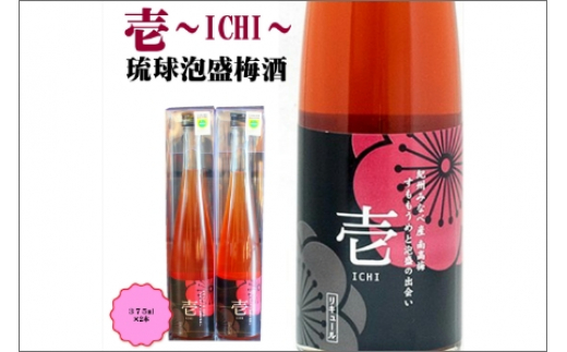 ya̎RVsz`ICHI`@A~@375mli2{j