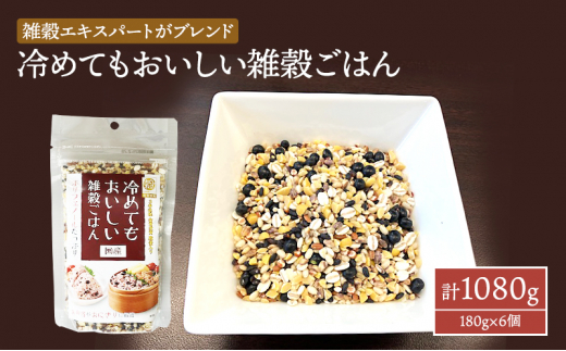 はくばく まいにちおいしい雑穀ごはん 500g×4個 うとい 送料無料