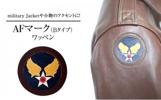 ふるさと納税 ファッション 兵庫県 三田市  ふるさと納税 AFマーク (Bタイプ) アメリカ軍 ワッペン ファッション ミリタリー ギフト 人気 ふるさと納税 ふるさ… sd1_c78525c6fa78ea759aa4d2a126