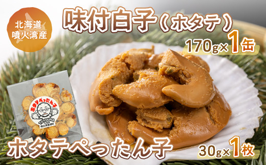 ykCLYzz^e؂q 1 + tq ( z^e ) 170g×1 kC ΘpY y ӂ邳Ɣ[ lC  LO  L  z^e ق Θp ؂q q 