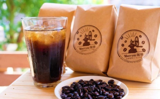 ふるさと納税 小郡市 コーヒー Morrow珈琲 深煎り アイスコーヒー 200g×3袋 豆[No5354-7014] 自家焙煎 Morrow珈琲 深煎り水出しアイスコーヒーバック | 福岡県小郡