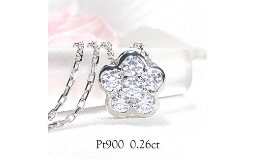 6-6 ネックレス PT900 プラチナ ダイヤモンド 0.26ct フラワーモチーフ ...