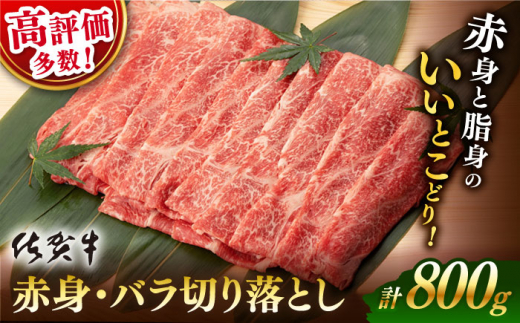 yꌧsz 6 ꋍ Ԑg o ؂藎Ƃ 800g 400g×2yK{Yz  [NAB013] ꋍ  ꌧY јa uh  A4 ؂藎Ƃ 肨Ƃ