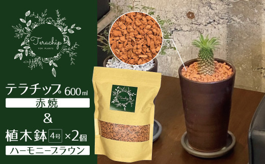 新品 植木鉢 3個セット 楽天市場】【安心サポート付】カラフル 植木鉢・鉢受けセット （3号・4