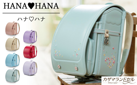 最安値　６年保証　桜　パール　ピンク　ランドセル　女の子　女児　フィットちゃん 最安値 ６年保証 桜 パール ピンク ランドセル 女の子 女児 フィット