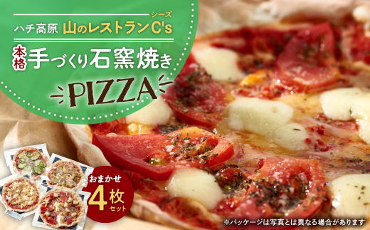 yɌ{szn`R̃XgC's(V[Y){iÂΗqĂPIZZA@܂4Zbgy1425578z