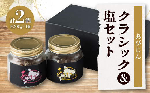 【兵庫県太子町】<自家焙煎コーヒー>Gentle Blend、TAISHI Blendセット(豆)【1473410】