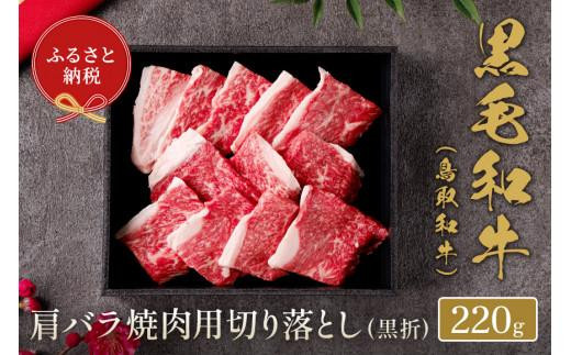 y挧ՉYzyaZuza oē ؂藎Ƃ 220g