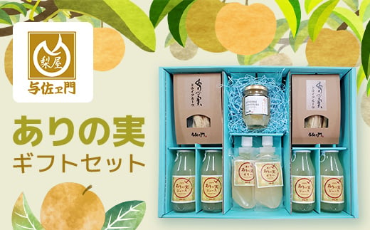 富士薬品 フルリラ】果実・野菜ミックスゼリー 美容 サプリメント 安かっ