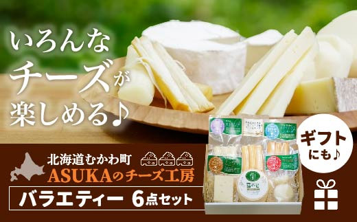 ykCނ풬zASUKÃ`[YH[oGeB[6_Zbg y `[Y Zbg `[YZbg `[Y J}x[  z MKWA001