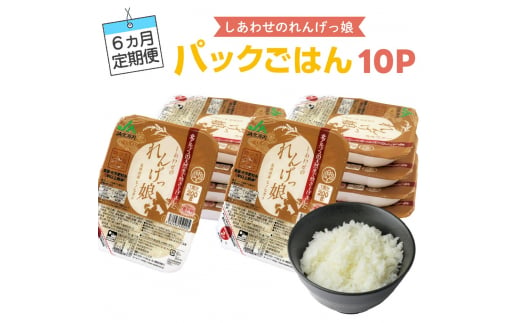 しあわせのれんげっ娘 (精米) 10kg×2 | お米 おこめ 米 コメ 白米 ご飯 ごはん おにぎり お弁当 [0098] - 大阪府交野市｜ふるさとチョイス  - ふるさと納税サイト