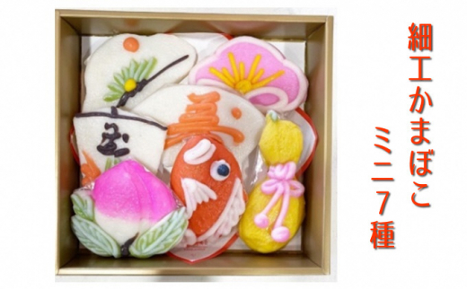 かまぼこ sd1_6b4254fa89a41bda8e695f249a