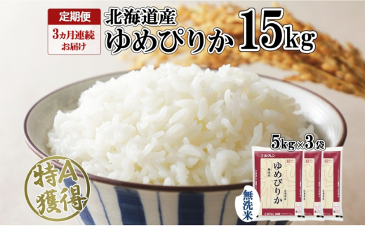 ykCmz 3A3 kCY ߂҂肩  15kg  A l  ͂ Y 15L 5kg ×3     kC 悤Ă_Ƌg  zN 