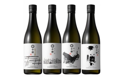 【北海道帯広市】上川大雪酒造 碧雲蔵 十勝地域限定ラベル 飲み比べ満喫セット_ 日本酒 飲み比べ セット 酒 北海道 帯広市 十勝 限定 人気 おすすめ 送料無料 贈答 ギフト 碧雲蔵 純米 吟醸