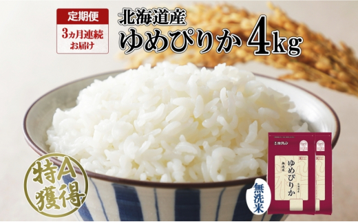 ykCmz 3A3 kCY ߂҂肩  4kg  A l  ͂ Y 4L  2kg ×2     kC 悤Ă_Ƌg  zN 