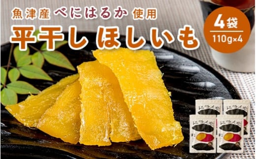 yxRÎszyԂǂ̐XzhC #1@ق×4܁i110g×4jy ق  Yz@y؁E؁ETc}CE܂EقEE500gz@2026N1