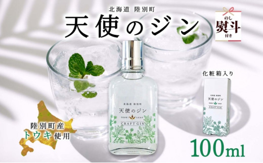 ykCʒznl kC NtgW Vg̃W 100ml  W n[u gEL  AR[ 45 m {^jJ gELt Vg̃n[u pA Wpj[YW 