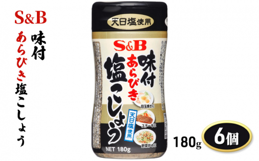 y쌧cszGXr[Hi SB tт傤 180g 1Zbgi6j[5312-0831]