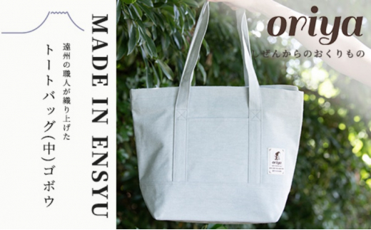 yÉlszBD D oriya g[gobOijڂ@bag  lC El 悩 [5786-5403]