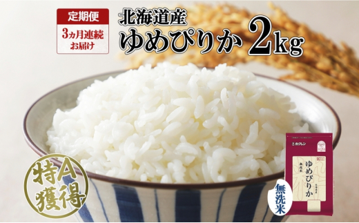 ykCmz 3A3 kCY ߂҂肩  2kg  A l   ͂ Y uh 2L    kC 悤Ă_Ƌg zN