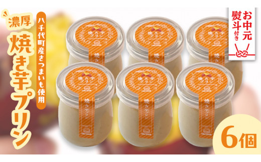 �y��錧����㒬�z�y ���������l�t �z ����㒬�Y ���܂��� �g�p �Z�� �Ă��� �v���� �T�c�}�C�� ���܈� �₫���� �Z�� �X�C�[�c �f�U�[�g �m�َq �ӂ邳�Ɣ[�� 7000�~ ���l ���� [AU081yac]
