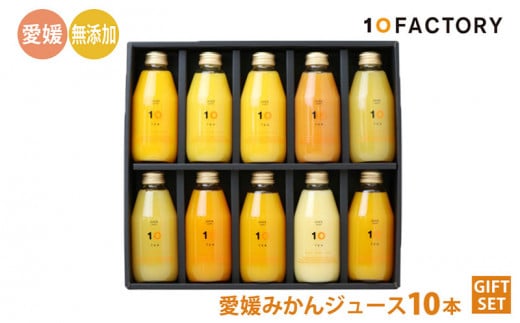 愛媛みかんジュース ストレート 伯方果汁 えひめのきよみジュース 果汁100% 500ml 極まる 6本