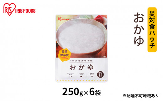 y{錧͌zyhЁzБΐHpE` 250g×6 ACXI[}  y ۑH  ~  VY RVqJ グ 퉷 5N ۑ H ЊQ