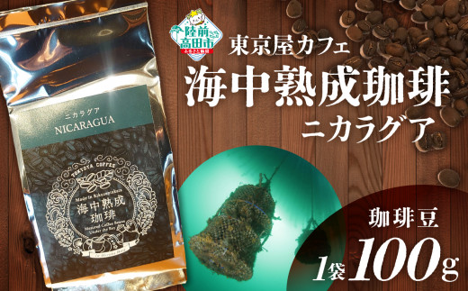 y茧Ocszyzy{BIzCnujJOAv100g yR[q[  蓤 n    Oc JtF z