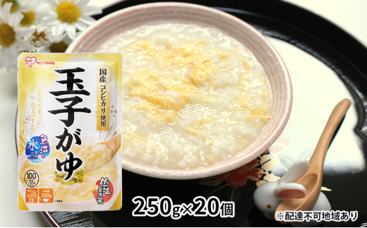 y{錧͌zyhЁz ʎq 250g×20 ACXI[} HHi y gg hЃObY ~  hЗpi