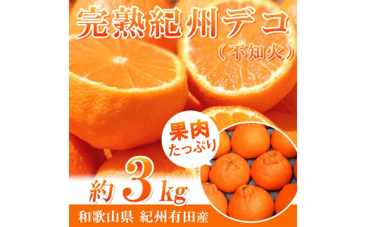 ya̎RLc쒬znIBfR(sm) 3kg@ʓvvm2026N2{ȍ~nms\nmUT42wn