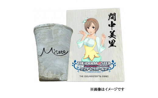 yޗǌŎszACh}X^[ VfK[Y Myăt[JbvyԒz[3097]