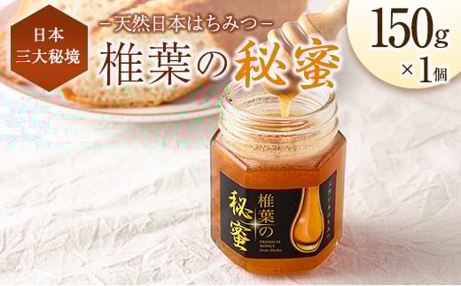 y{茧z{茧Y ݂͂ uŗt̔閨v  150gr 1