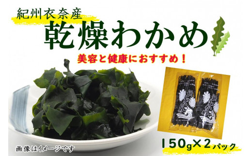 ya̎RߒqYzIBߓގY킩 150g×2pbNi2026NYjmSL9n