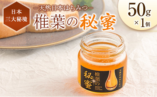 y{茧z{茧Y ݂͂ uŗt̔閨v  50gr 1