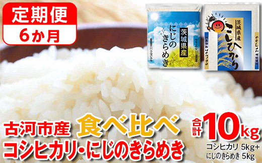 令和6年産虹のきらめき30キロ玄米 （玄米 30kg 令和6年産 会津