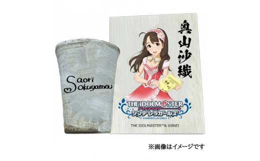 被災地支援用】サイン入りシンデレラガール