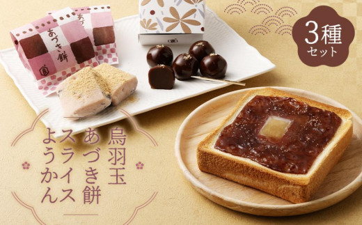創業永禄三年（1560年） 京都「有次」の和菓子木型二種 スタッフ日録：和菓子のかたち＃16 - ORIGEN