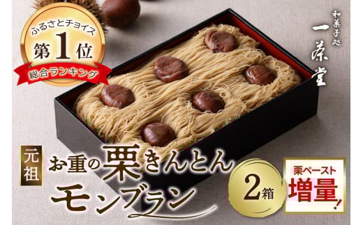 2箱セット】【最大4ヵ月待ち】チョイス第1位獲得！人気カフェISSADO