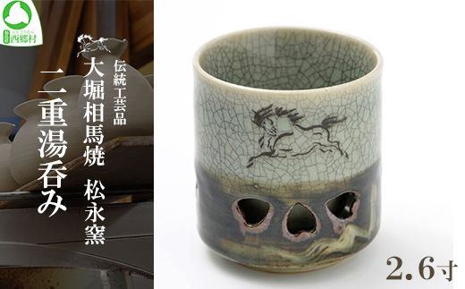 相馬焼 湯呑・急須 等 18点セット 相馬焼 急須湯呑セット