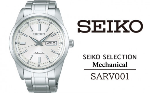 SARJ001 セイコー プレザージュ メカニカル ／ SEIKO 正規品 1年保証 ...