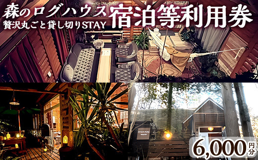yszK-162-A X̃OnEXґۂƑ݂؂STAYhp6,000~ychichinpuipuihousezh B s `Pbg N[| h s ``vCvCnEX