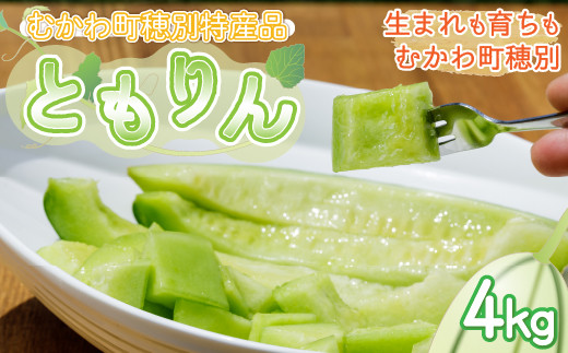 ykCނ풬z2026N7蔭stƂ(J)4kg(4`5)JAƂ܂܂L戵 ނ풬ʓYi MKWR005