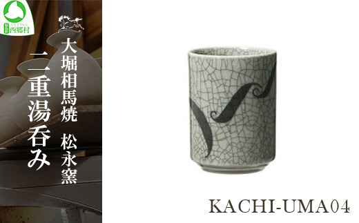 yzxn iq KACHI-UMA04 byk{_Y dۂ݁@y07461-0141z