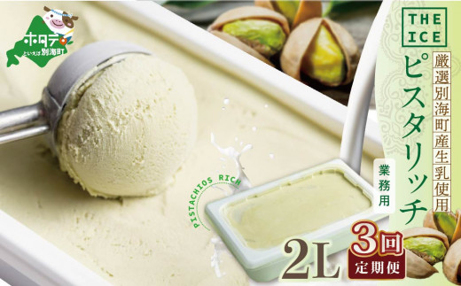ykCʊCzyցzyTHE ICEzƖp2bg sX^b`  ×3ցi ӂ邳ƃ`CX ӂ邳Ɣ[ dg Ly[ xz vZ LO  V~[